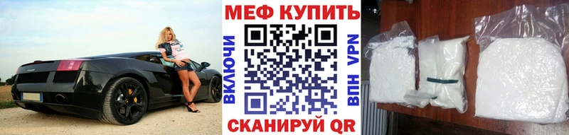 Купить наркотики цена Лениногорск ГАШИШ МАРИХУАНА COCAIN Меф