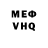 Первитин Methamphetamine B.J. Mauck