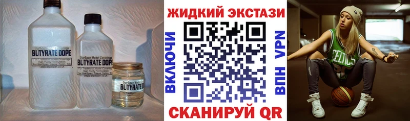 сколько стоит  Лениногорск  БУТИРАТ буратино 