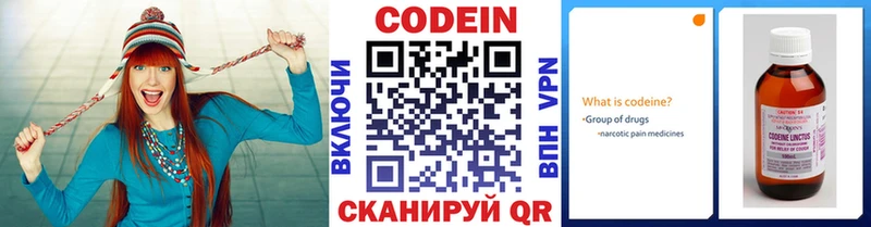 купить наркоту  Лениногорск  Кодеиновый сироп Lean Purple Drank 