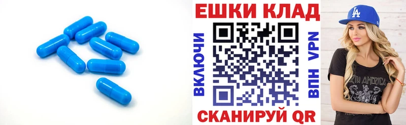 Экстази MDMA  Лениногорск 