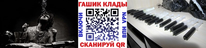 Гашиш hashish  Лениногорск 