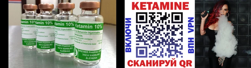 КЕТАМИН ketamine  наркотики  Лениногорск 