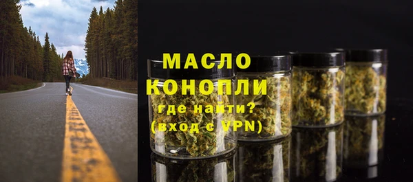 амфетамин Балабаново