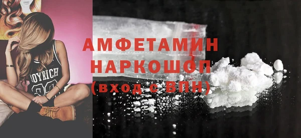 амфетамин Балабаново