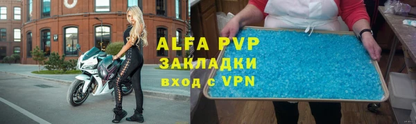 стаф Баксан