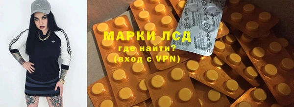тгк Тавда