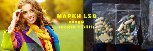 spice Балахна