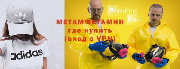 стаф Баксан