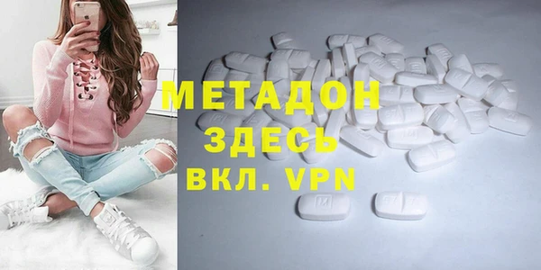 амфетамин Балабаново