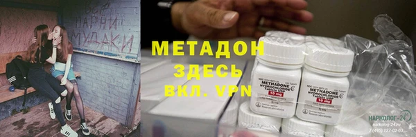 spice Балахна