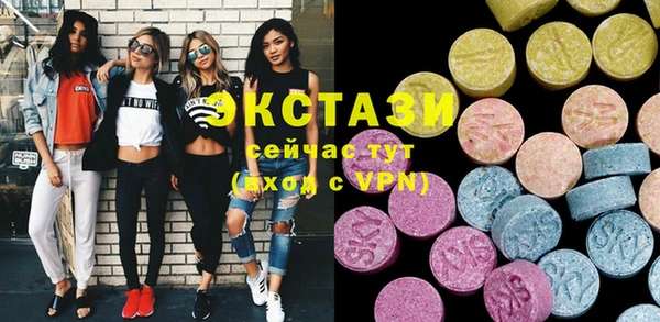 spice Балахна