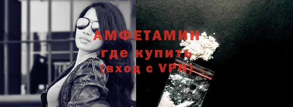 амфетамин Балабаново