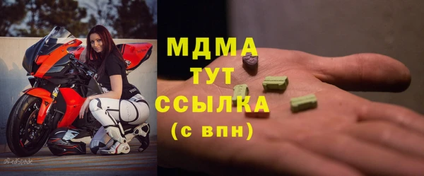 МДМА Беломорск