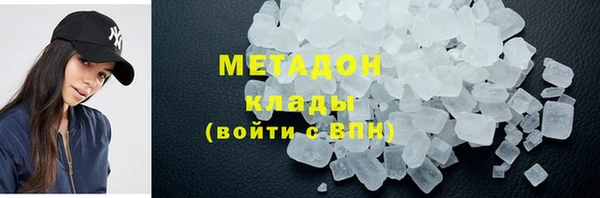 стаф Баксан