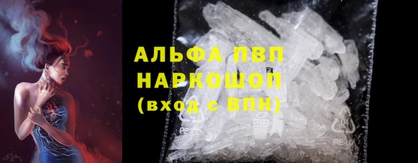 амфетамин Балабаново
