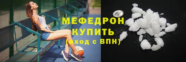амфетамин Балабаново