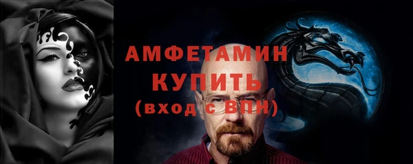 амфетамин Балабаново