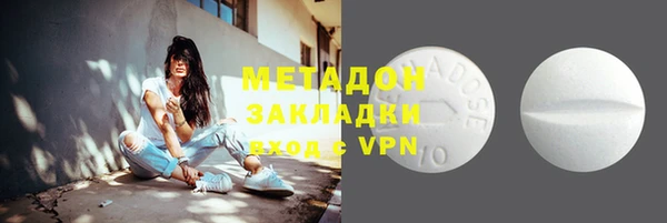 стаф Баксан