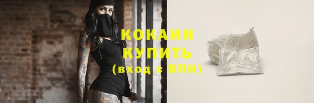 MDMA Premium VHQ Тихорецк