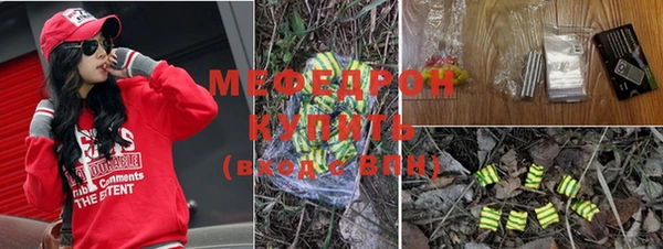 амфетамин Балабаново
