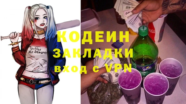 амфетамин Балабаново
