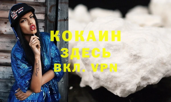 скорость Белокуриха