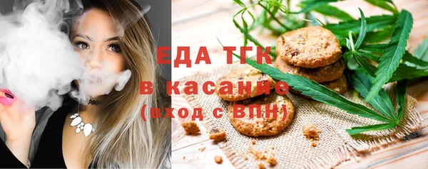 амфетамин Балабаново