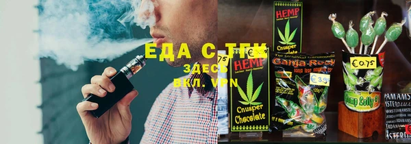 стаф Баксан