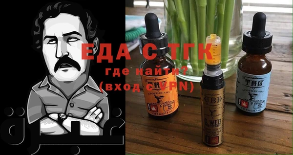 стаф Баксан