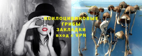 амфетамин Балабаново