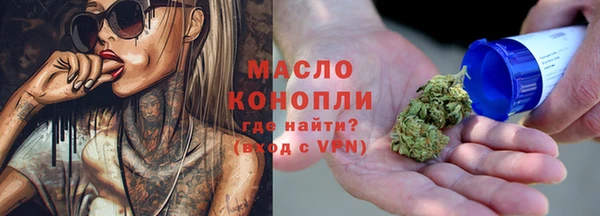 spice Балахна