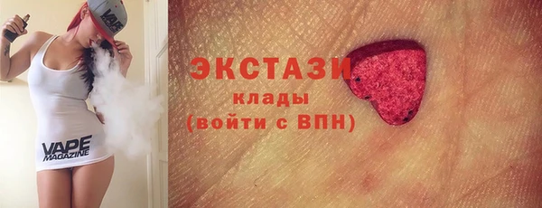 герыч Тобольск