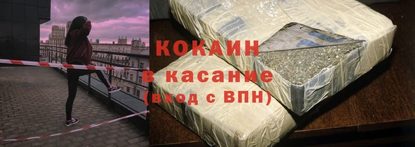 стаф Баксан