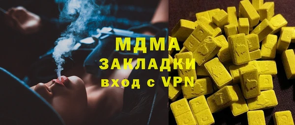 spice Балахна