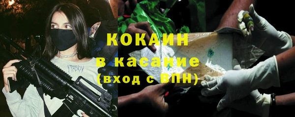 амфетамин Балабаново