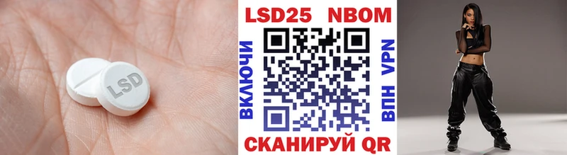 цена наркотик  Лениногорск  LSD-25 экстази ecstasy 