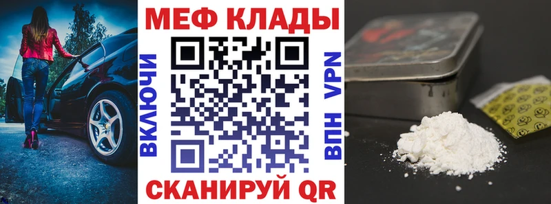 Меф VHQ  блэк спрут вход  Лениногорск 