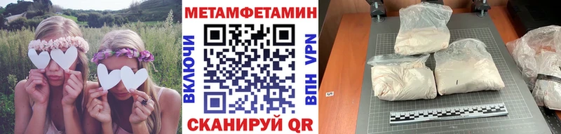 Первитин кристалл  Лениногорск 