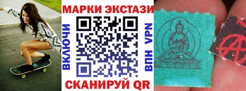 shop как зайти  Лениногорск  Марки 25I-NBOMe 1,5мг  цены  
