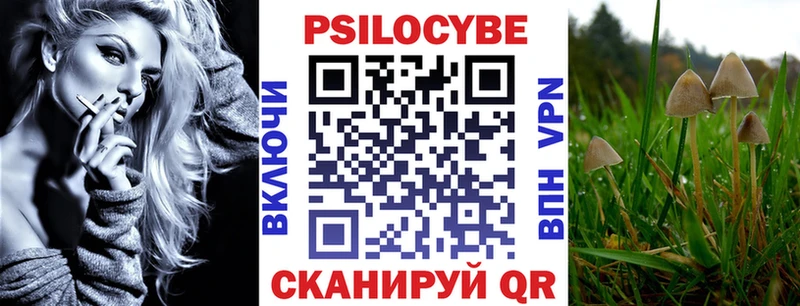 Галлюциногенные грибы ЛСД  как найти закладки  Лениногорск 